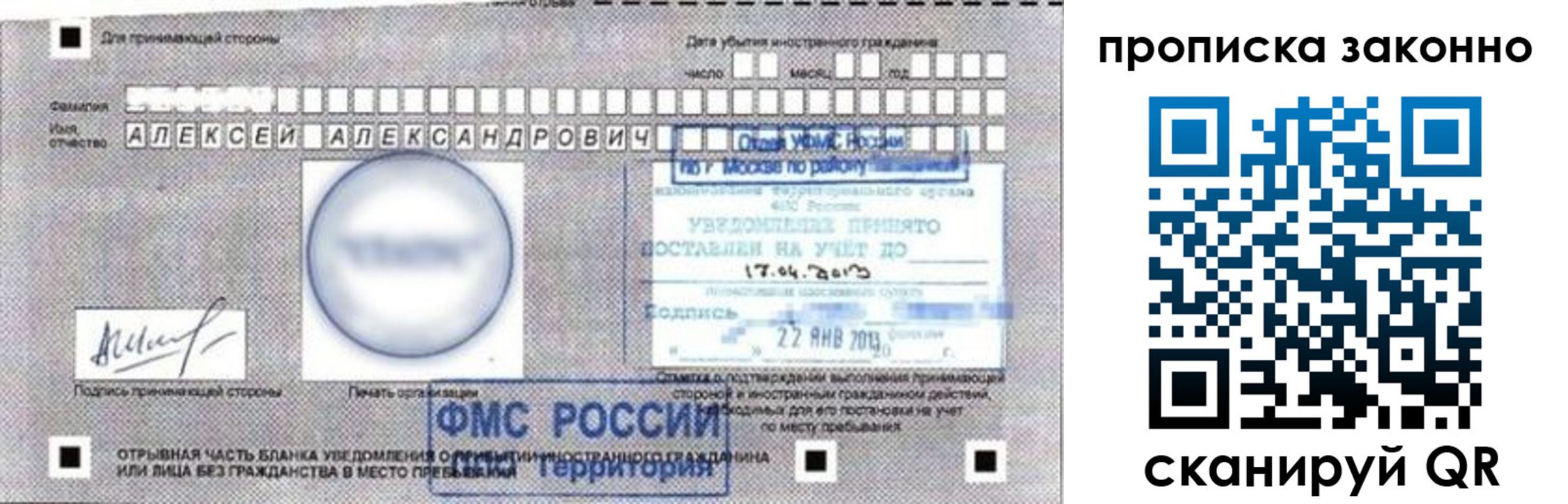 регистрация для школы в Боровичах