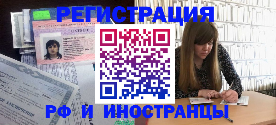 регистрация для дет. сада в Боровичах
